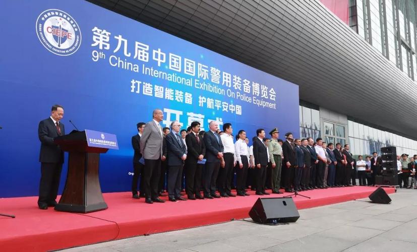 2021第九届中国指挥控制大会暨第七届中国（北京）军事智能技术装备博览会